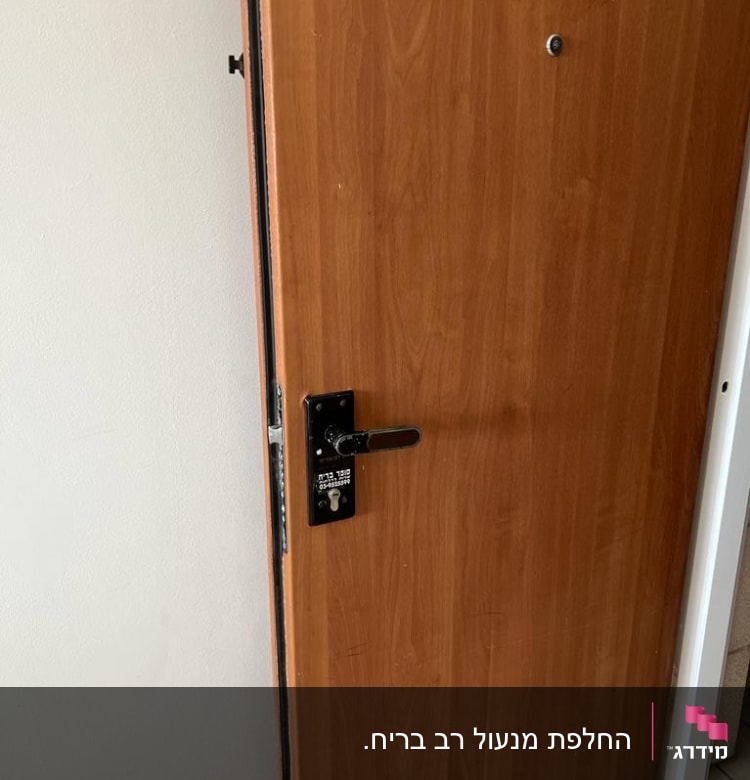 דלת עץ עם מנעול ידית מתכת שחורה